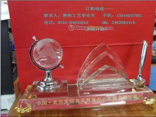 遼陽專屬 辦公實(shí)用商務(wù)禮品與成功紀(jì)念品精選指南