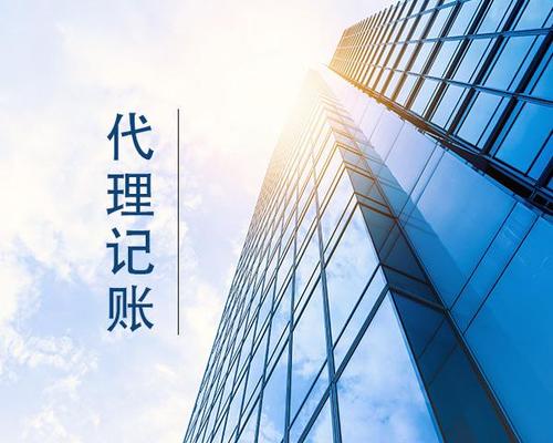 本地網(wǎng)絡(luò)文化經(jīng)營(yíng) 如何選擇誠信可靠的營(yíng)業(yè)執(zhí)照辦理服務(wù)機(jī)構(gòu)